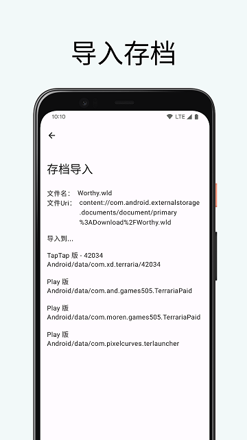 皇冠app买球安卓版下载哈乐天下星光版公益服下载