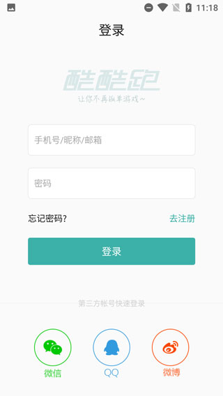 皇冠app买球安卓版下载罗布乐思皮肤制作工具下载